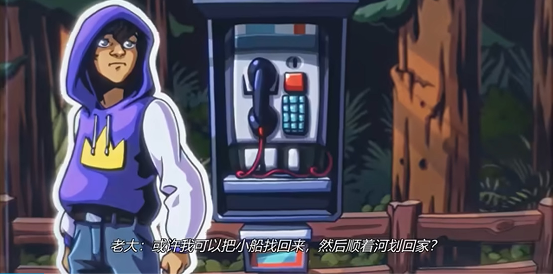 王国80年代下载最新版