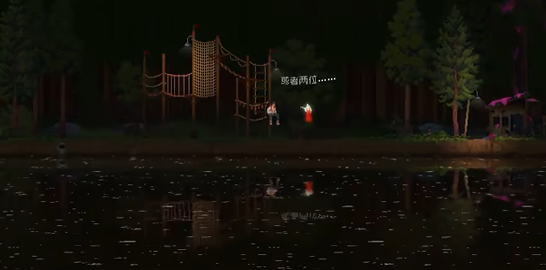 王国80年代下载中文版