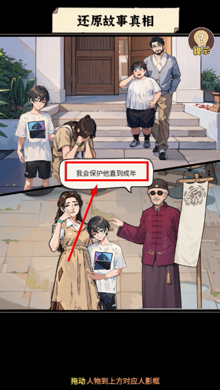 反派我当定了