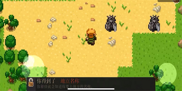 进化之地中文版下载
