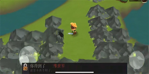 进化之地下载免费