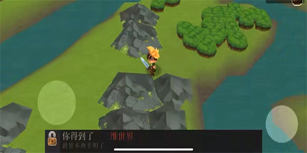 进化之地下载免费
