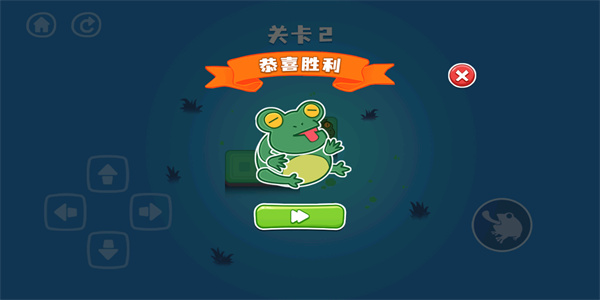 饥饿的青蛙