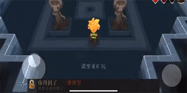 进化之地下载链接
