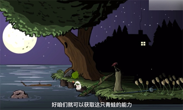 异形虫历险记1手机版