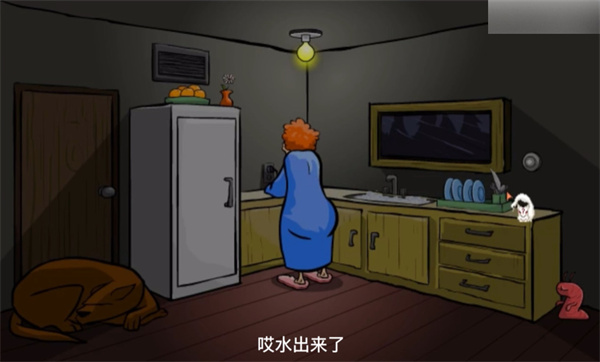 异形虫历险记1手机版