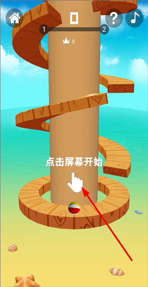 球球跳跳塔