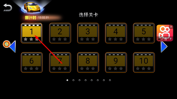 上下班驾驶真实模拟