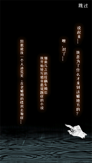 肢体派对