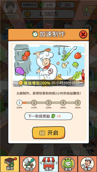 一起去摆摊
