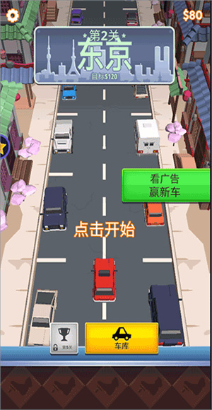 路线模拟