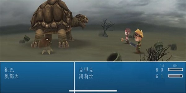进化之地下载手机版