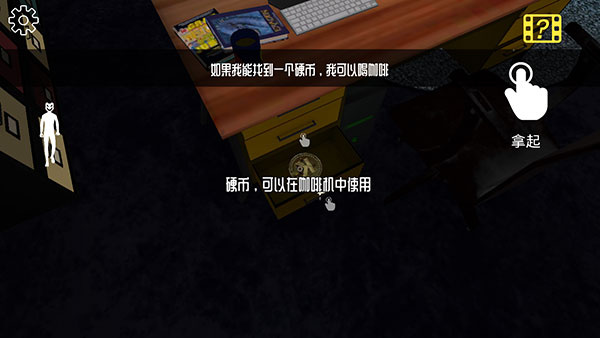 微笑x公司最新版