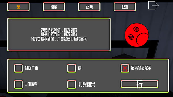 微笑x公司最新版