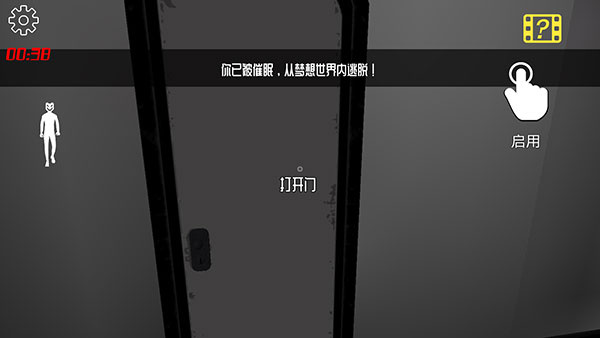 微笑x公司最新版