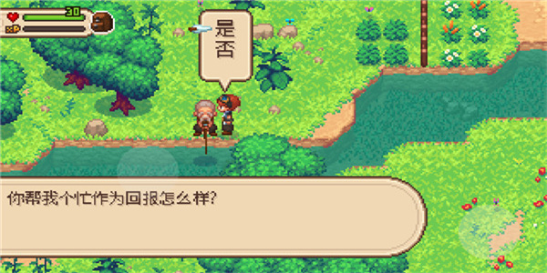 进化之地2免费汉化版
