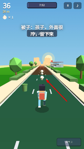 我上早八