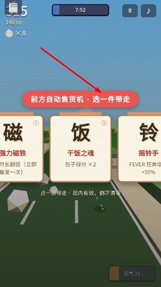 我上早八