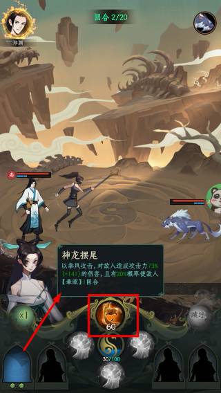 一起来修仙