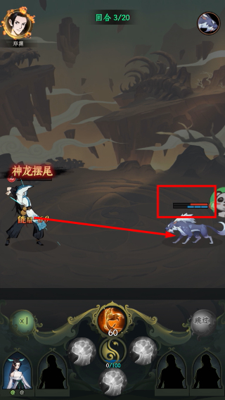 一起来修仙