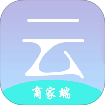 云点商家版
