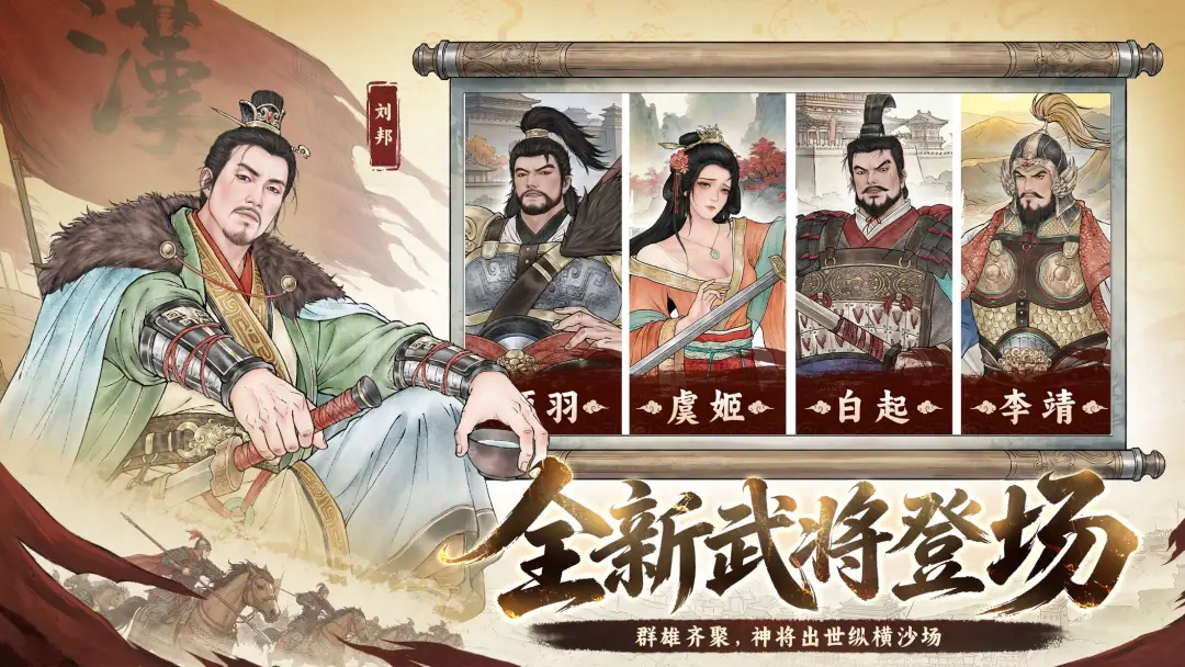 烽火望长安