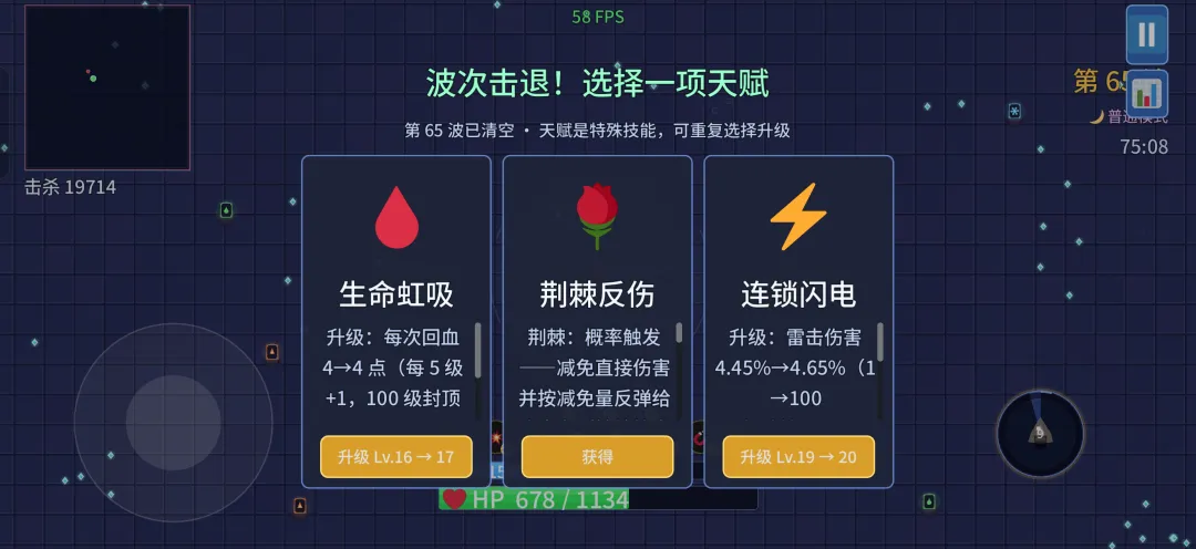 披靡