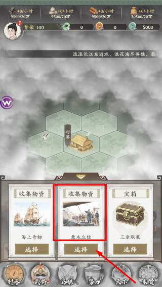 烽火望长安