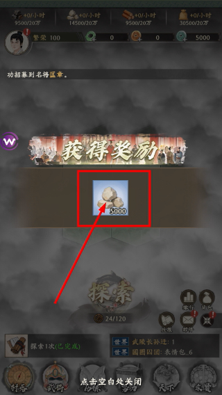 烽火望长安