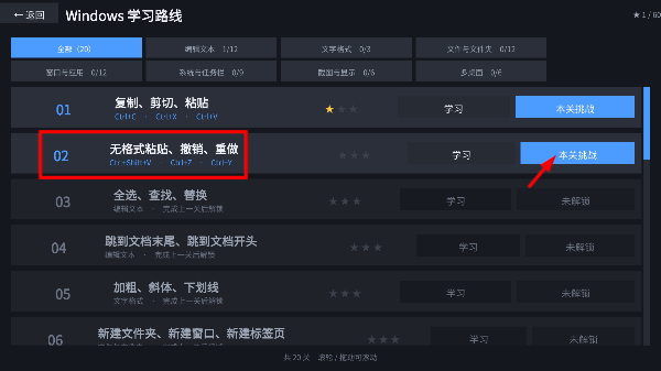 键盘快捷宝典