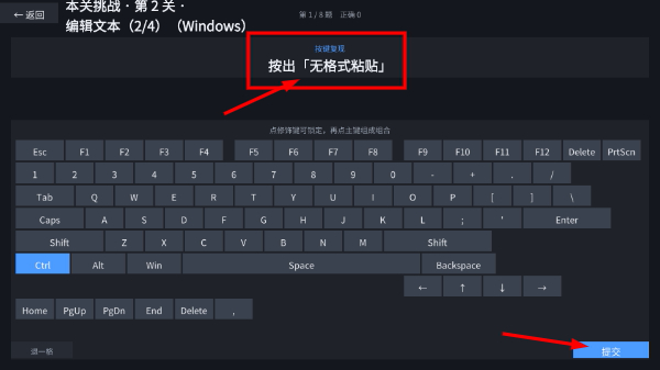 键盘快捷宝典
