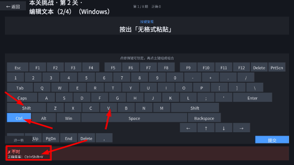 键盘快捷宝典