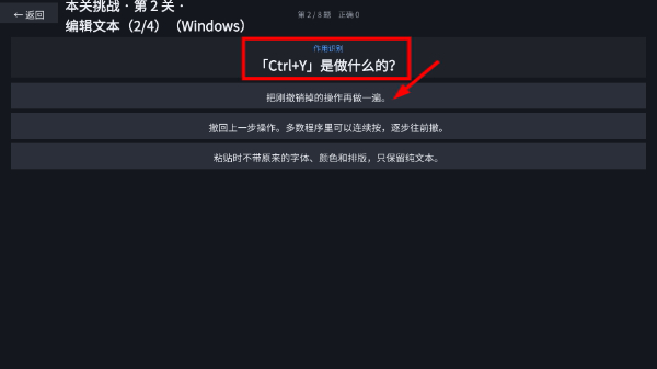 键盘快捷宝典
