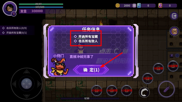 翻滚吧卤蛋