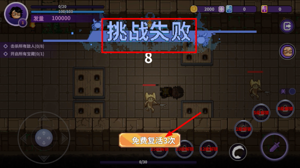 翻滚吧卤蛋