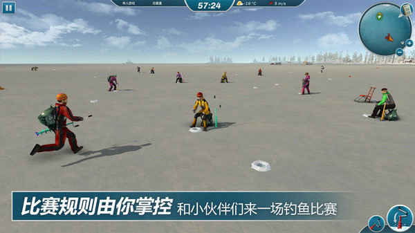 冰钓大师ios版免费版