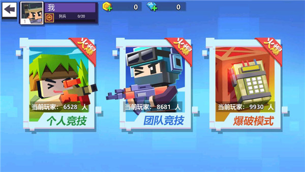 枪战行动重生游戏