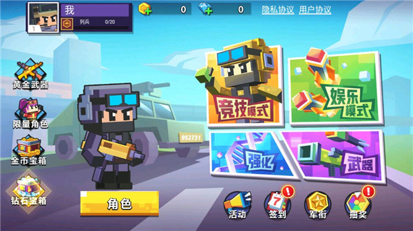 枪战行动重生游戏