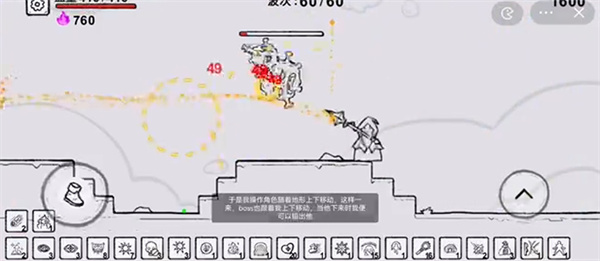 魔法幸存者