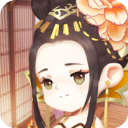 女皇养成记最新版本免费
