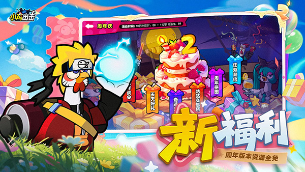 小鸡舰队出击手游