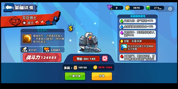 小鸡舰队出击手游