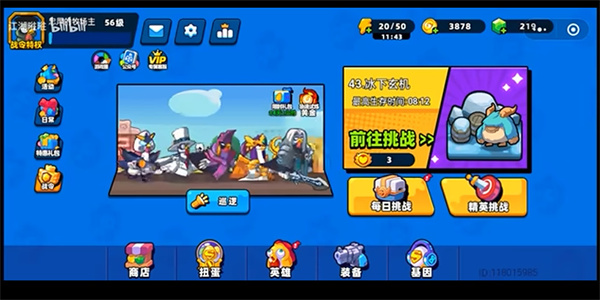 小鸡舰队出击手游