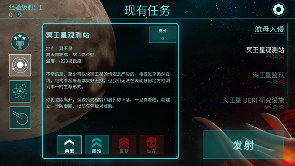 2112塔防生存内置菜单版