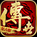 夺宝传世手机版