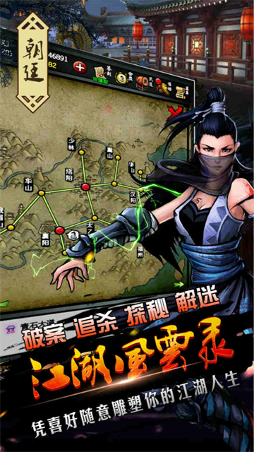 修仙风云录