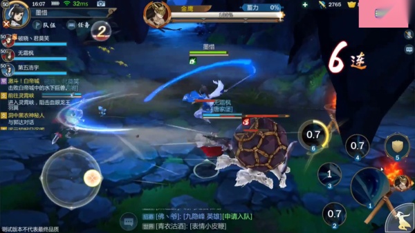 剑网3指尖江湖