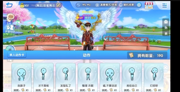 萌舞OL