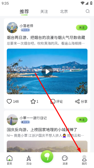 豆芽部落