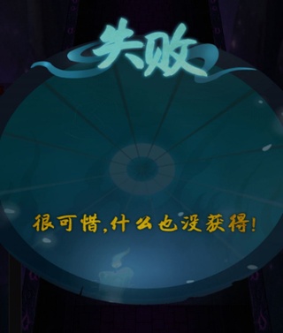 一起来跑酷吧